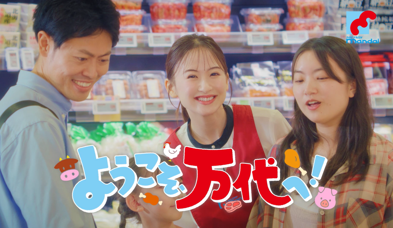 CM動画サムネイル