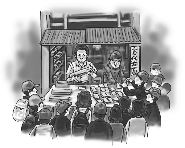 history-image.jpg