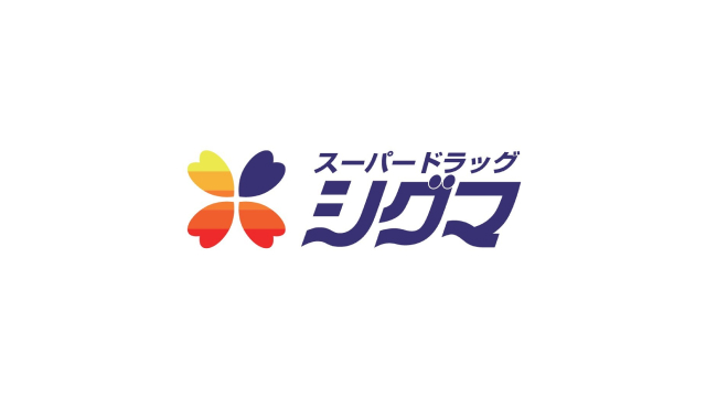 ロゴ：シグマ薬品株式会社